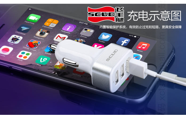 飞毛腿C303 车载充电器 一拖三车充USB 12v 24v汽车充电器