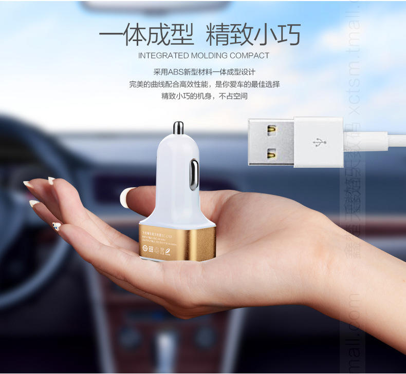 飞毛腿C303 车载充电器 一拖三车充USB 12v 24v汽车充电器