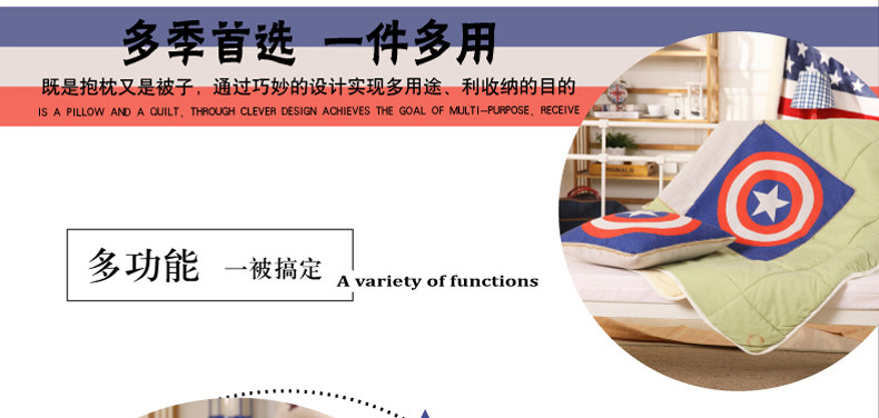 欧的家纺儿童抱枕被多用沙发汽车靠垫空调夏凉被45*45