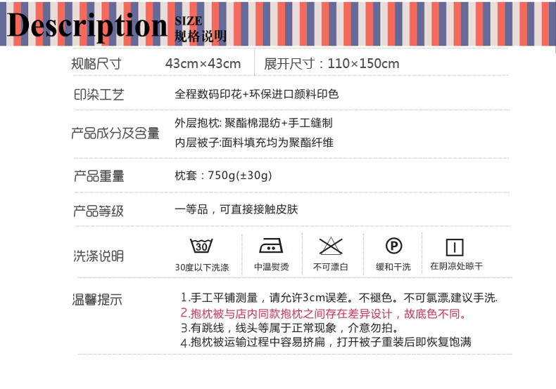 欧的家纺儿童抱枕被多用沙发汽车靠垫空调夏凉被45*45