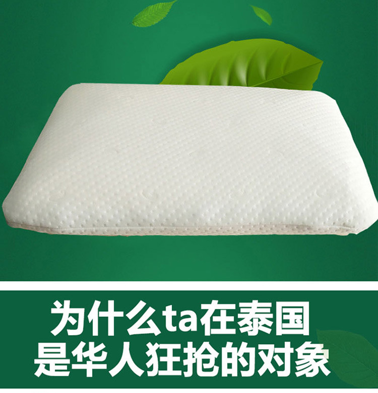 欧的家纺床上用品面包乳胶保健枕芯枕头