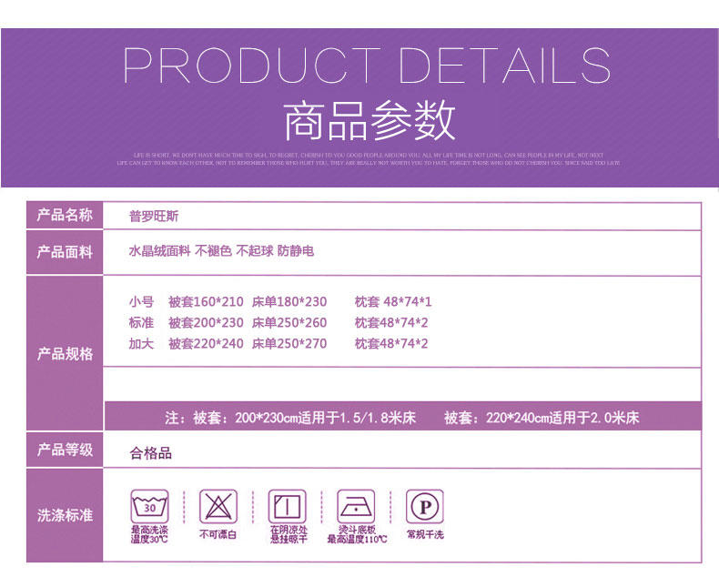 欧的家纺秋冬加厚纯棉双面水晶绒保暖防静电四件套全棉1.5-1.8米床铺