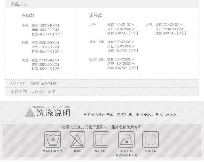 欧的家纺纯棉法莱绒全棉舒适保暖床笠款四件套1.5-1.8米床铺