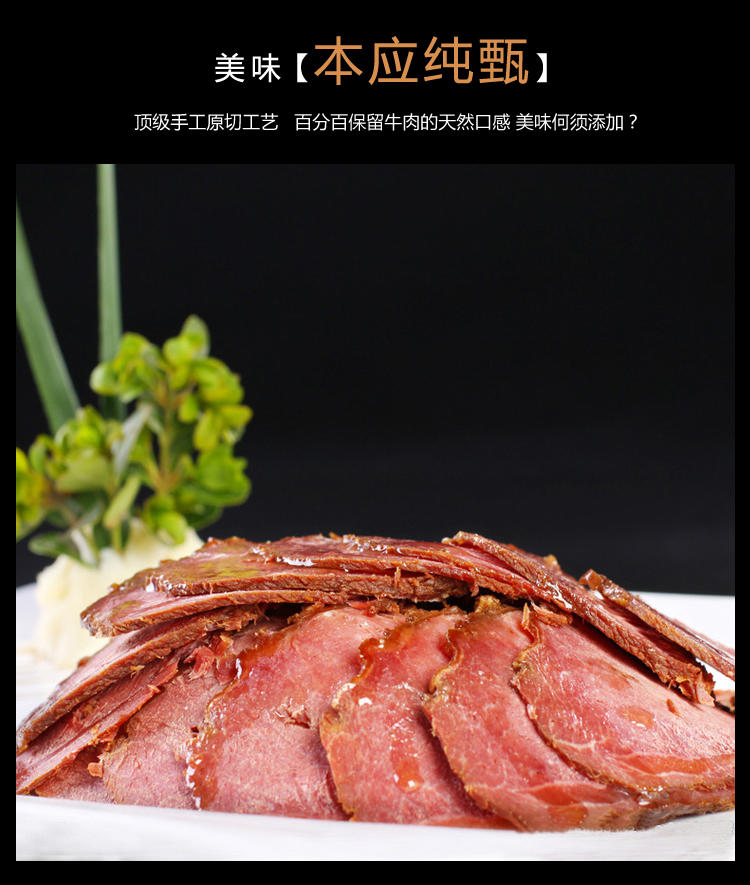 牛哈哈澳洲原装进口 新鲜谷饲牛腱肉500g