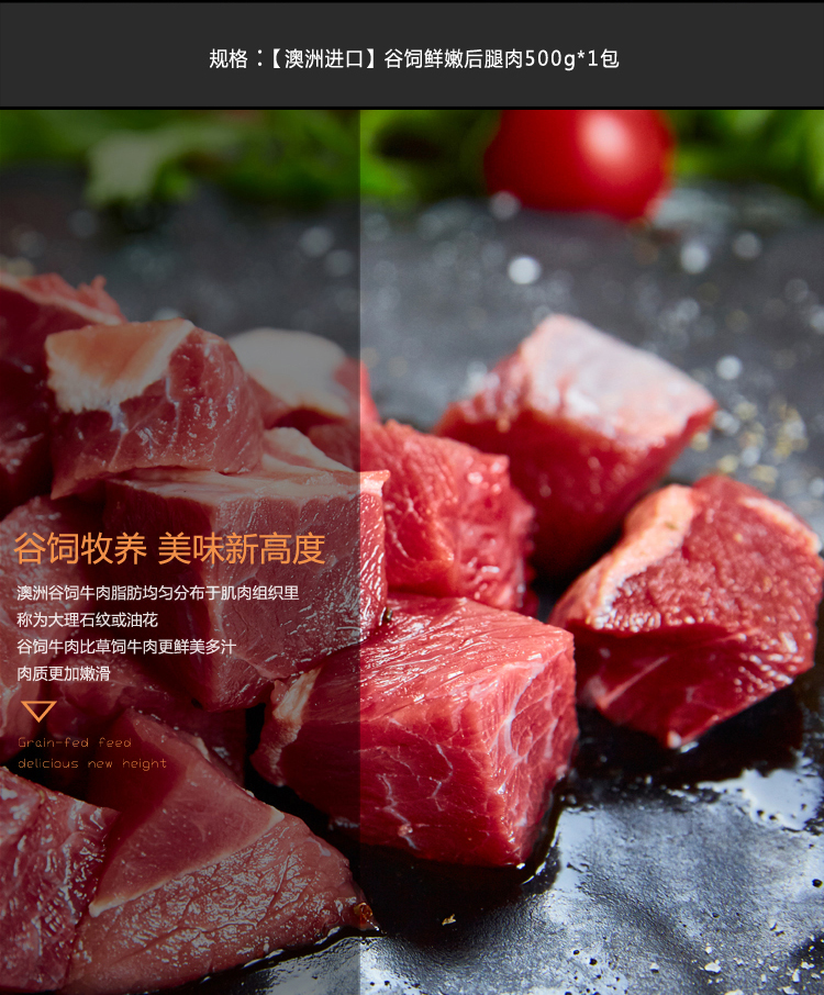 牛哈哈澳洲进口冷冻牛后腿肉500g