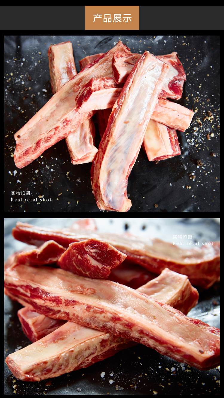 牛哈哈澳洲原装进口  牛肋条肉400g/袋