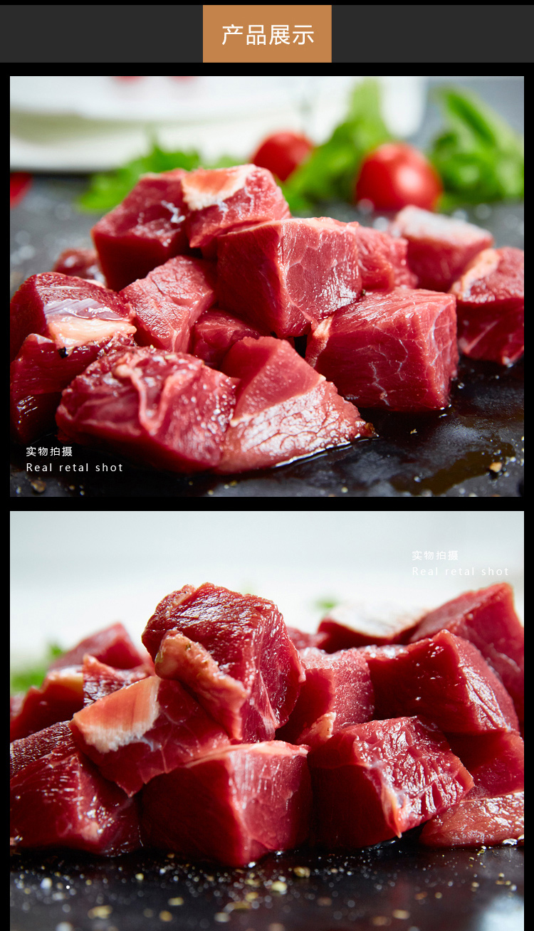 牛哈哈澳洲进口冷冻牛后腿肉500g