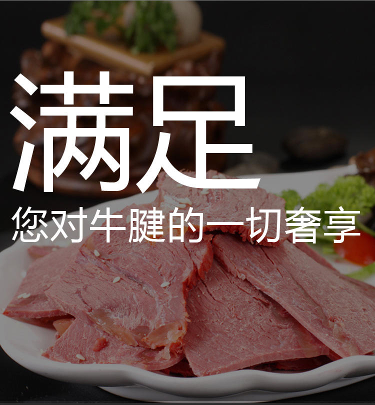 牛哈哈澳洲原装进口 新鲜谷饲牛腱肉500g