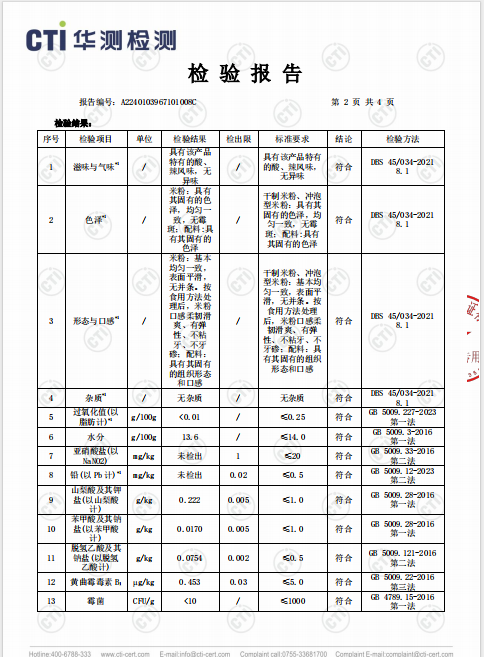 柳邮惠 柳州正宗原味超值版螺蛳粉2袋装