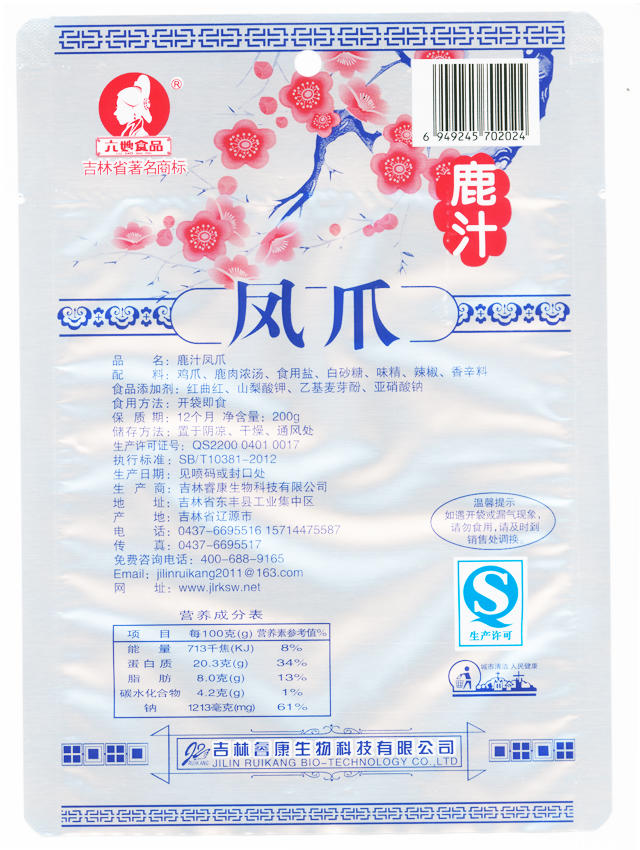 鹿汁凤爪200g