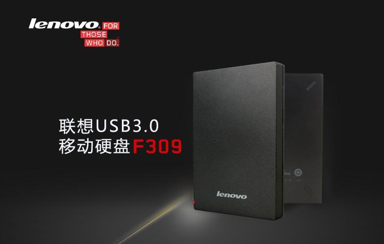 Lenovo/联想F309移动硬盘USB3.0 1T 原装正品