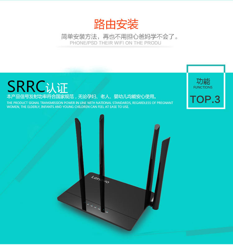 联想R6400 无线路由器 600M家用穿墙王 WiFi光纤宽带高速