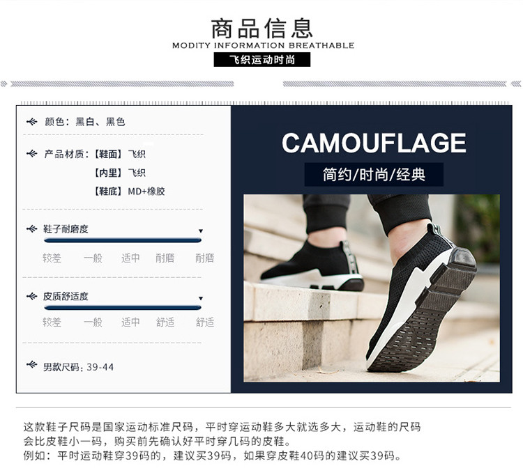 春夏季韩版运动休闲鞋透气一脚蹬懒人鞋简约套脚飞织布鞋潮流男鞋