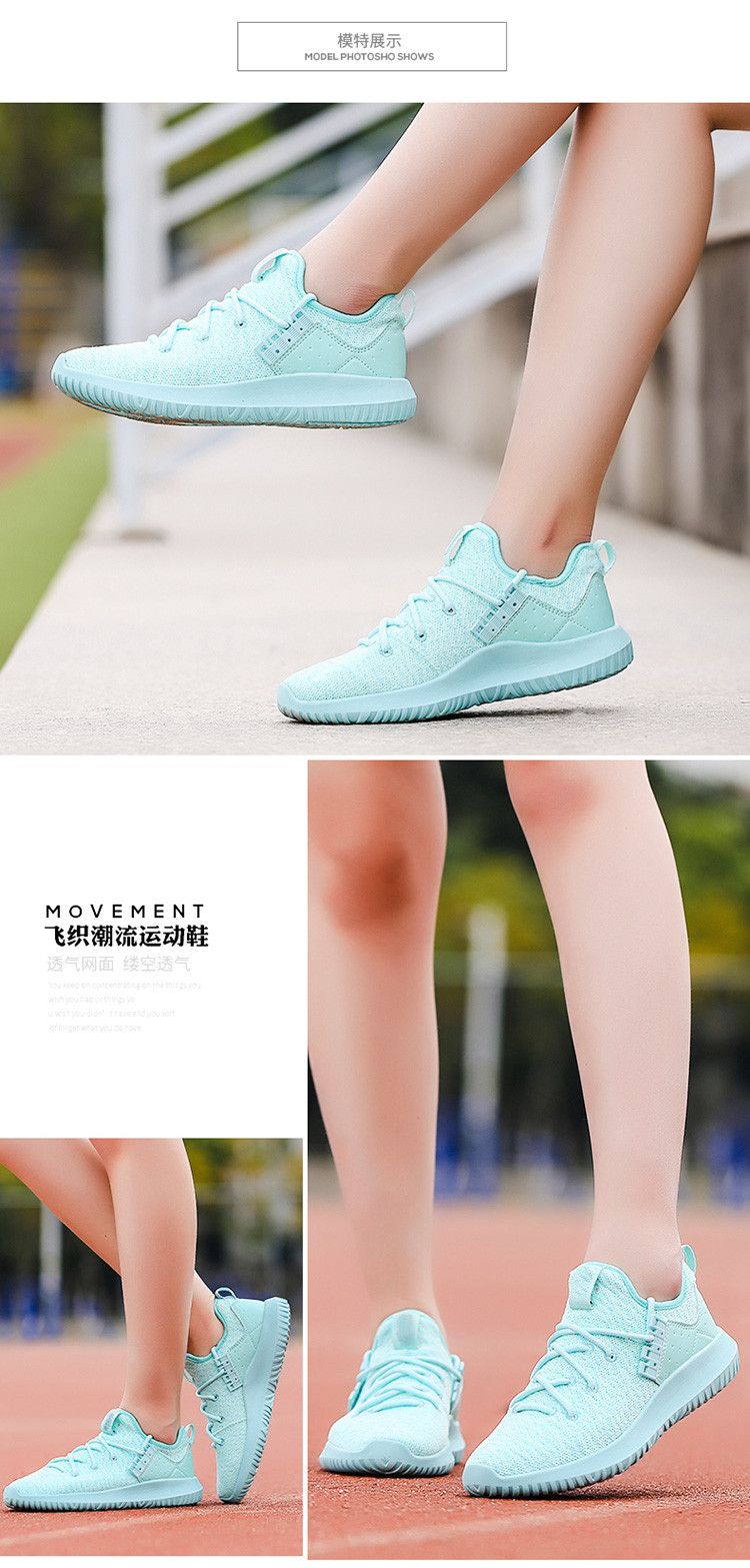 韩版学生青年透气网面运动鞋女跑步旅游休闲轻便女鞋