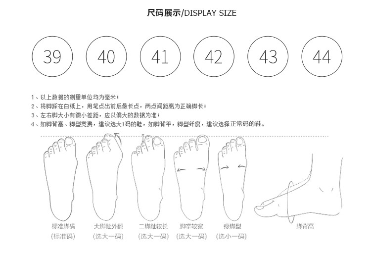 新款飞织男运动鞋气垫减震休闲男鞋韩版青少年学生跑步鞋男