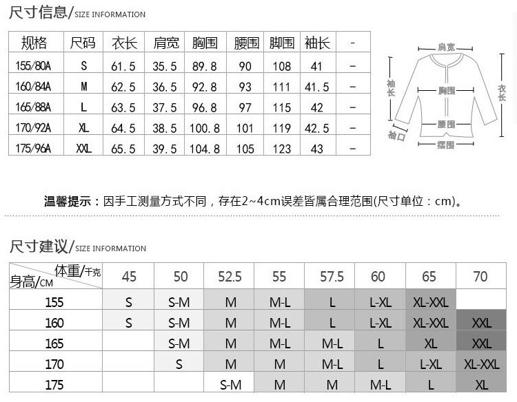 2017春夏新款女装时尚印花宽松显瘦上衣女荷叶边七分袖碎花雪纺衫