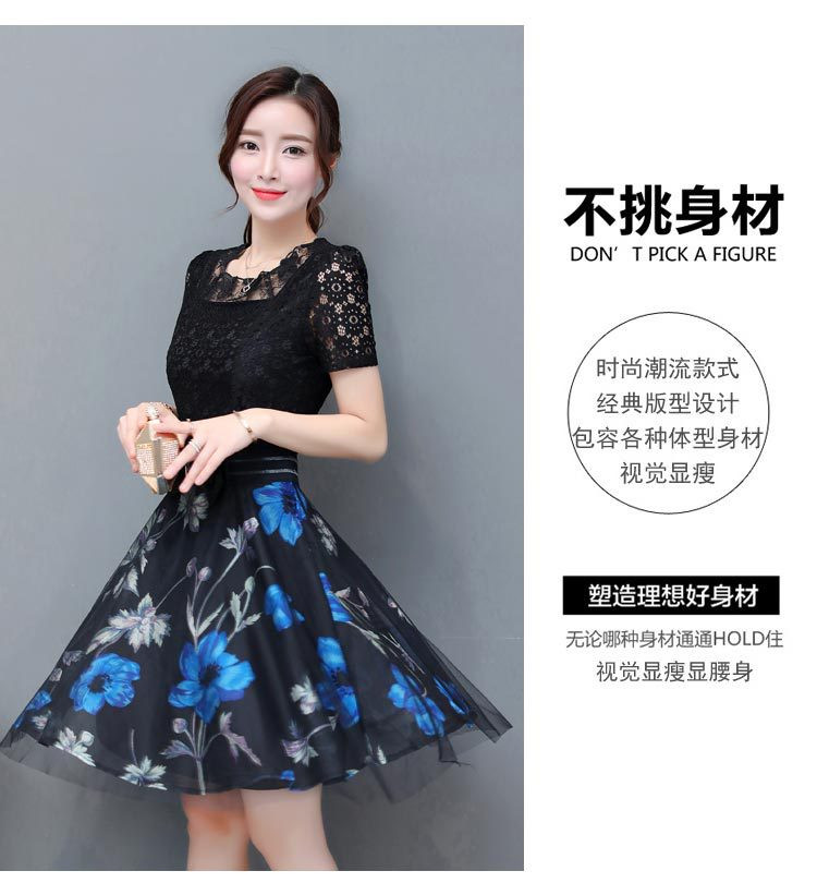 2017夏季新款韩版收腰显瘦女大码短袖A型蕾丝印花连衣裙女中长款