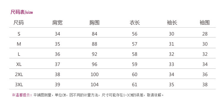 2017夏季新款荷叶边上衣雪纺衬衫女喇叭袖娃娃领五分袖雪纺衫潮