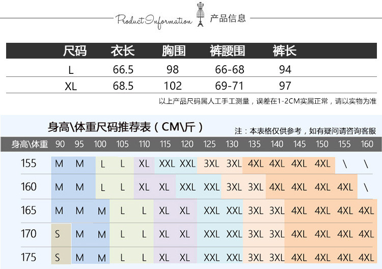 耀婷夏季新品家居服丝绸睡衣女士性感睡衣两件套