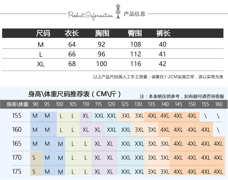 爆款性感雪纺睡衣女士夏季无袖吊带短裤两件套