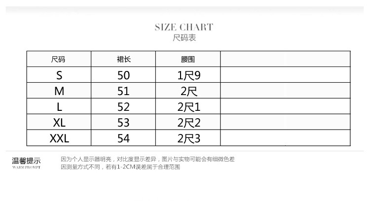 2017秋冬条纹包臀裙显瘦半身裙短裙高腰一步裙修身百搭打底裙