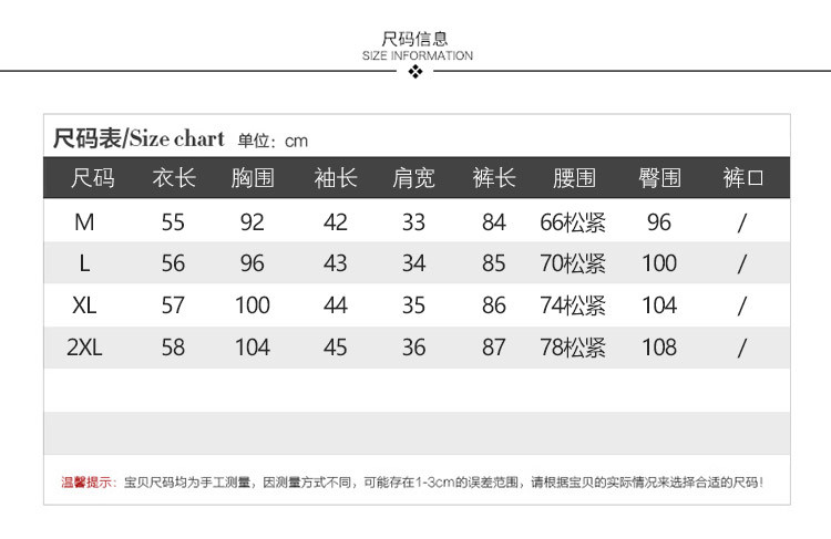 格子套装女2017秋装新款女装时尚韩版修身上衣裤子两件套松紧腰潮