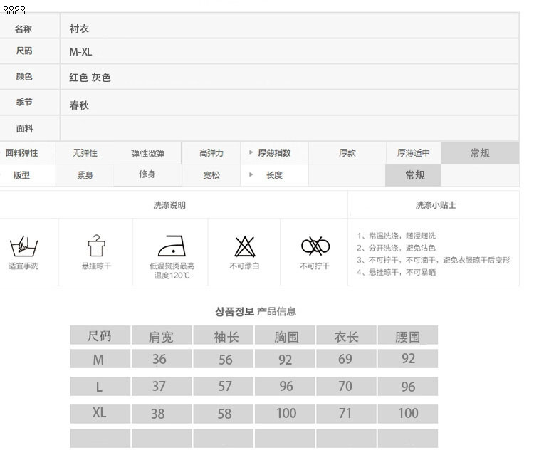 2017春秋女装新品经典条纹女式衬衫休闲百搭上衣显瘦翻领打底