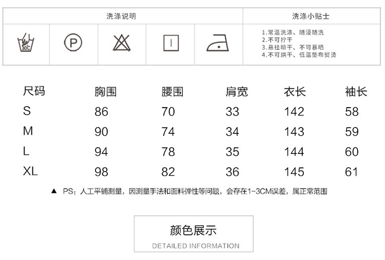 2017新款女装春套装时尚阔腿裤韩版春秋V领蕾丝拼接连体裤系带