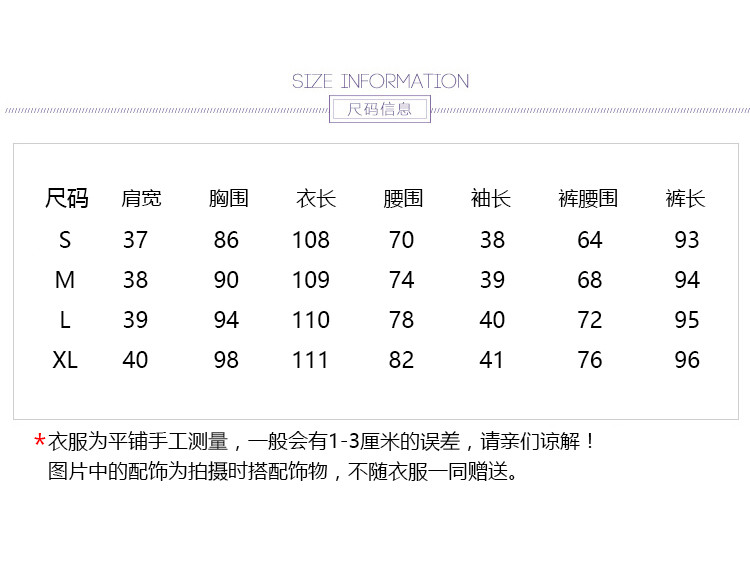 套装/套裙时尚气质优雅韩版显瘦修身2017年春季潮流纯色中袖绣花边