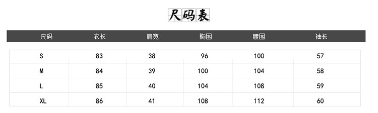 2017年秋季长袖修身时尚气质条纹立领套头简约中长款衬衫女