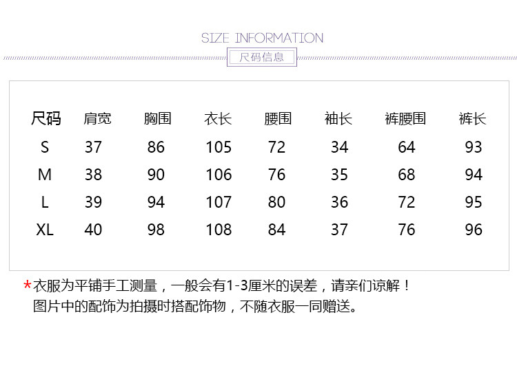 2017春装新款中国风改良旗袍连衣裙开叉中长款阔腿裤两件套装女