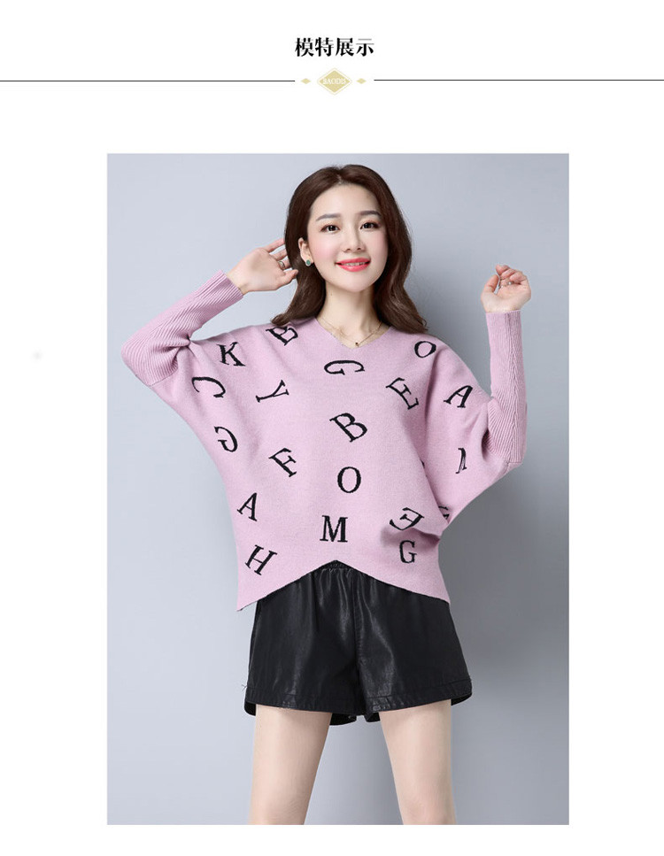 毛衣女外穿2017韩系宽松蝙蝠衫套头衫秋季新品短款针织长袖打底衫
