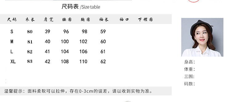 春秋新款百搭长袖白衬衫女学生文艺范 韩版修身中长款衬衣女上衣