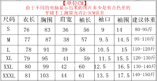 珍雪绒 秋装新款大码修身包臀连衣裙长款长袖打底衫薄