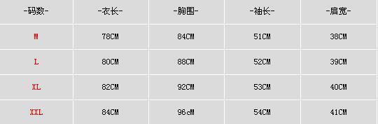 珊诗丽现货大码卡通印花中长款连衣裙长袖卫衣T桖圆领卫衣女