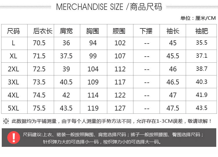 女士大码上衣2017秋新款胖MM加肥加大七分袖荷叶边镂空上衣