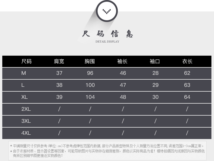 新款针织衫女套头工艺九分袖T恤宽松薄款纯色上衣潮