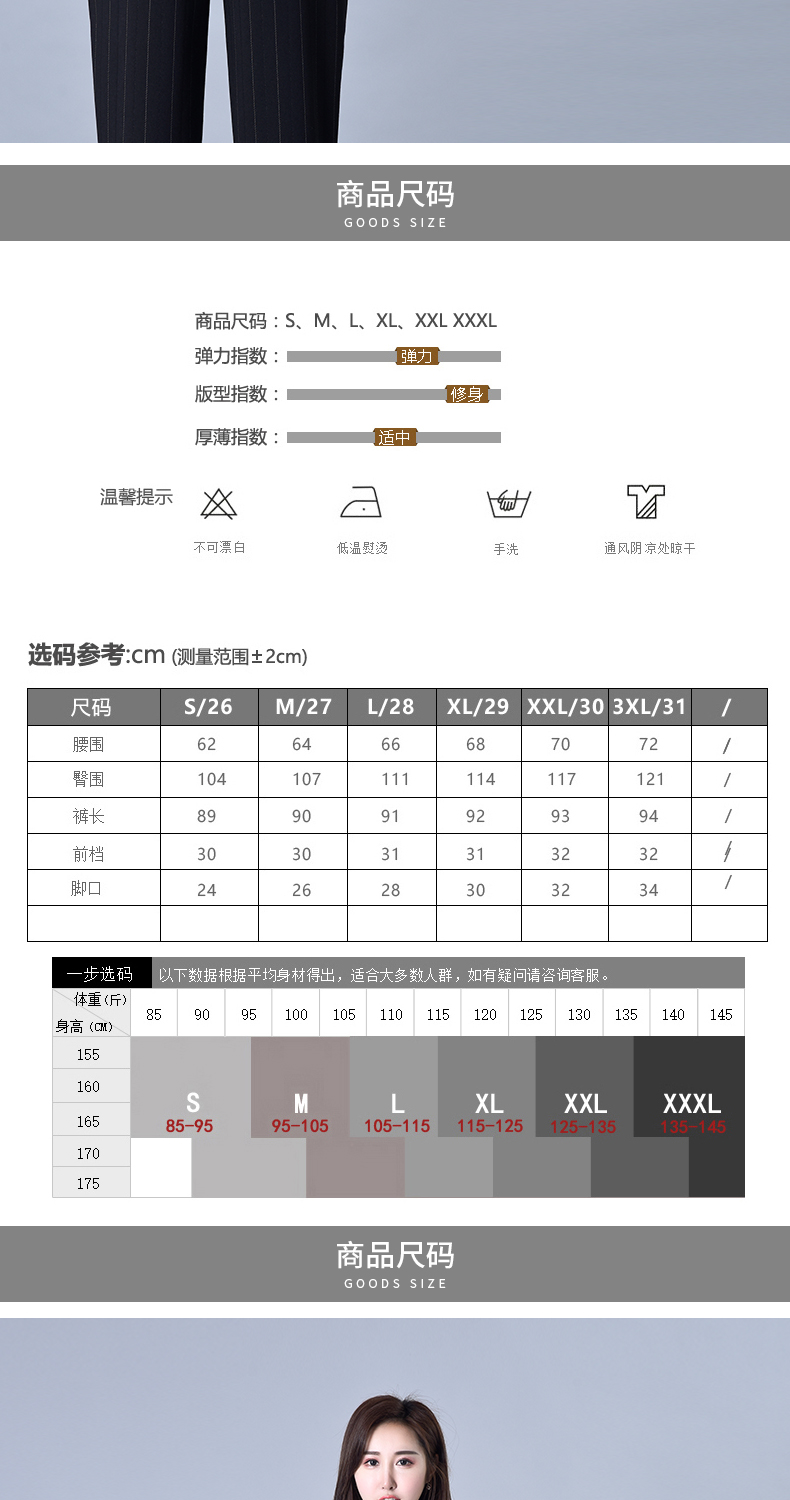 小脚休闲裤女秋2017新款 韩版百搭修身显瘦秋季高腰九分裤黑色