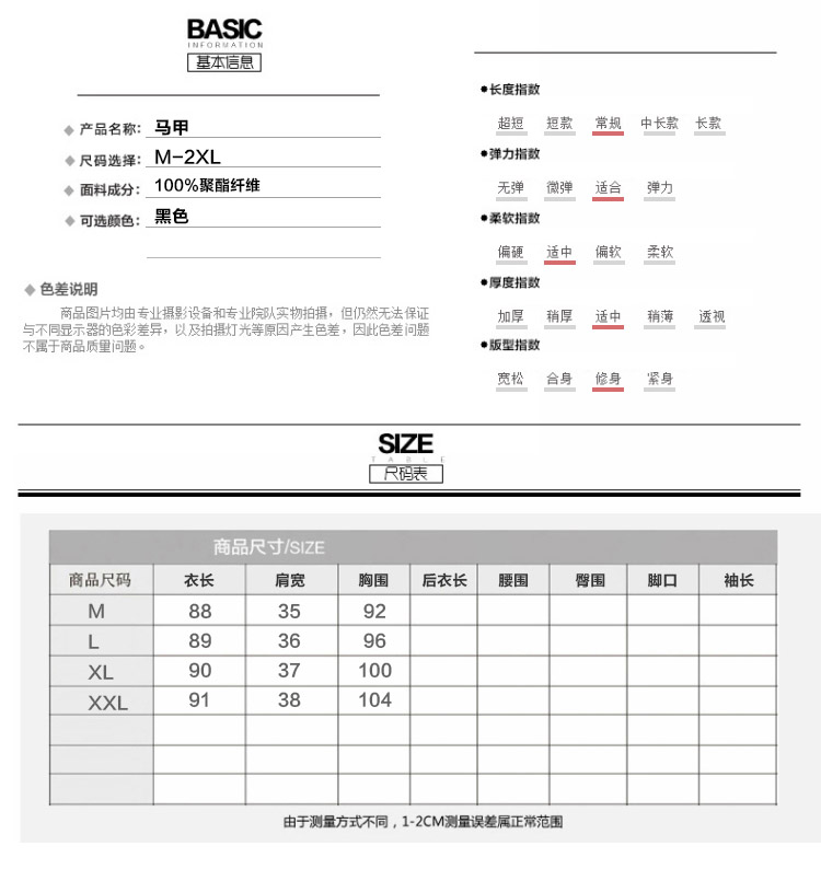 2017秋装新款女装坊中款中长款小款矮秋天马甲气质淑女时尚外套潮