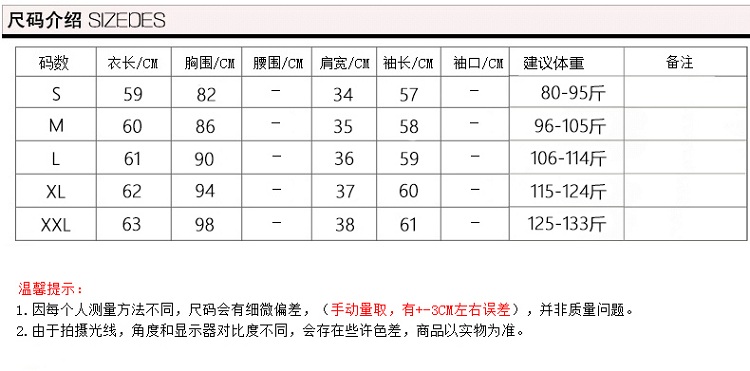 女装秋装2017新款潮韩版百搭秋冬季打底衫上衣服长袖雪纺衬衫小衫