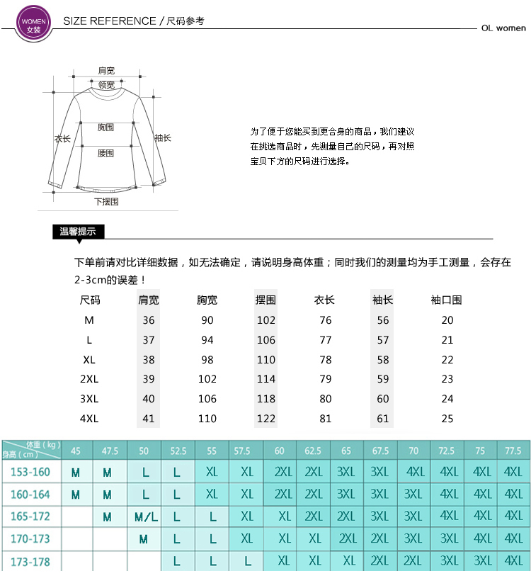 印花长袖衬衣女2017秋装新款韩版显瘦时尚百搭中长款V领衬衫