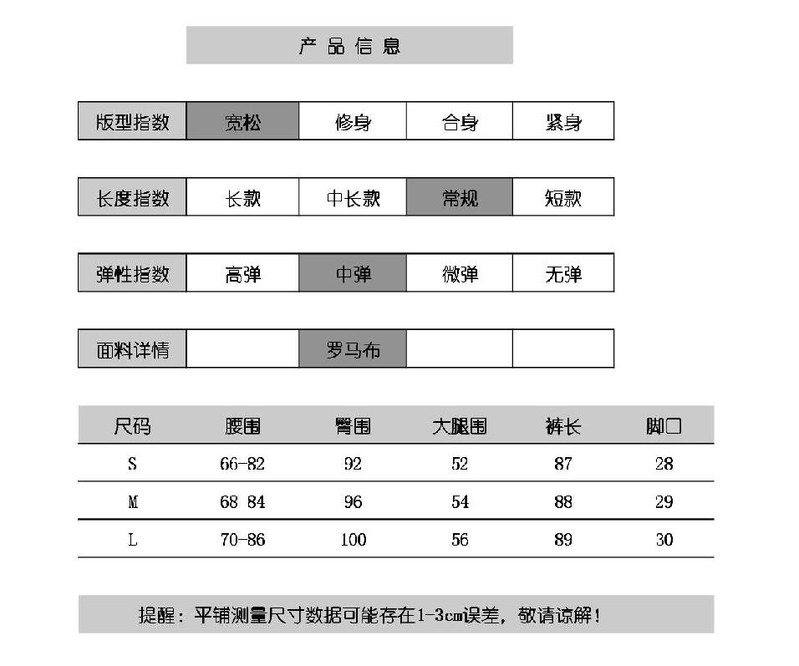 2017秋韩版拼条运动裤女大码宽松卫裤休闲裤小脚哈伦裤九分裤子女