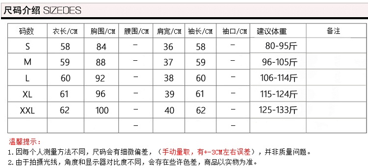 2017秋季新款立领蕾丝衫女长袖韩版修身打底衫时尚镂空上衣潮小衫