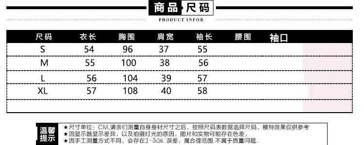 短外套纯色白色贴布直筒短款长袖2017年秋季百搭时尚潮流