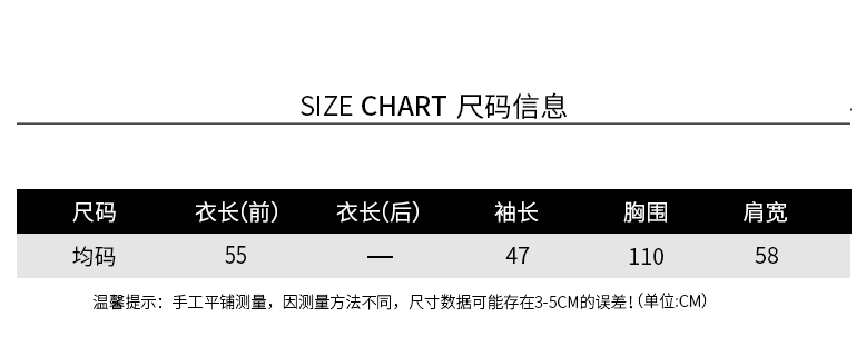 2017秋装女装新款潮宽松韩版春秋季套头上衣