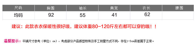 针织衫/毛衣2017年秋季长袖加厚修身抽象图案时尚气质优雅简约休闲