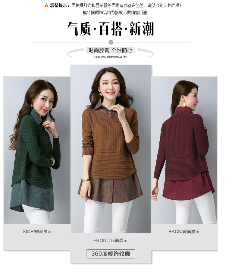 2017年秋季长袖宽松假两件套头西装领甜美针织衫韩版女