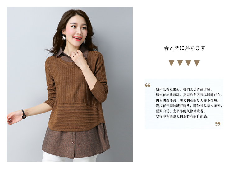 2017年秋季长袖宽松假两件套头西装领甜美针织衫韩版女