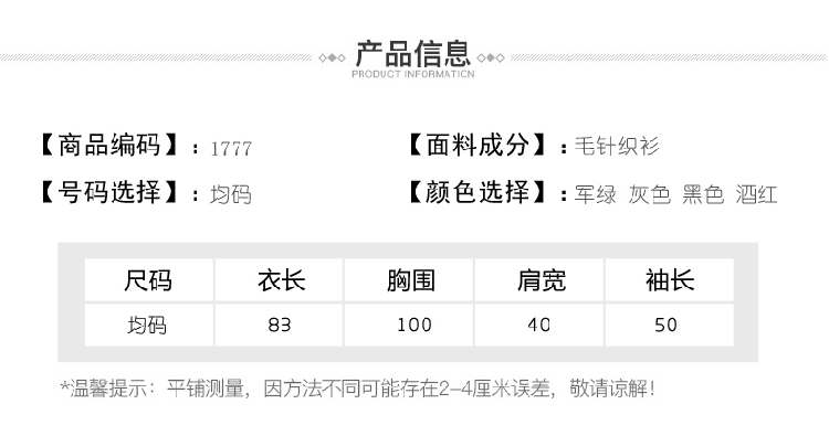 外套通勤针织衫毛衣长袖开衫中长款宽松气质潮流百搭2017秋季女装