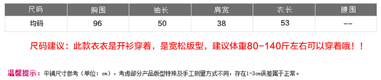 2017年秋季针织衫/毛衣甜美长袖开衫短款时尚百搭气质优雅潮